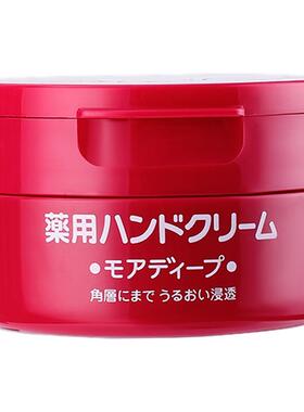 日本moredeep尿素护手霜滋润保湿女补水美润防干裂正品男维e红罐
