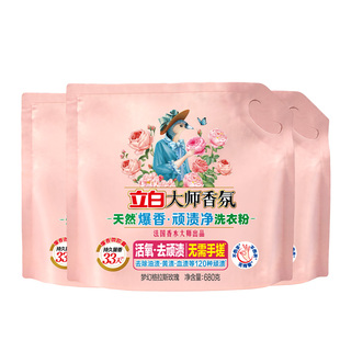 立白大师香氛爆香顽渍净洗衣粉活氧去顽渍持久留香家用去污洗衣粉