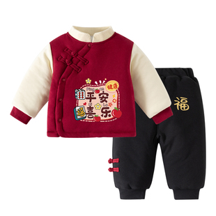 宝宝一周岁衣服新中式少爷服婴儿抓周礼服男童女孩生日宴拜年套装