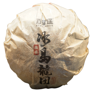百里遥茶叶2021年临沧冰岛南迫头春古树纯料普洱茶生茶龙团500克
