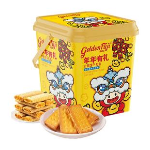 金富士年年有礼什锦饼干礼盒春节过年探亲礼物送礼多口味