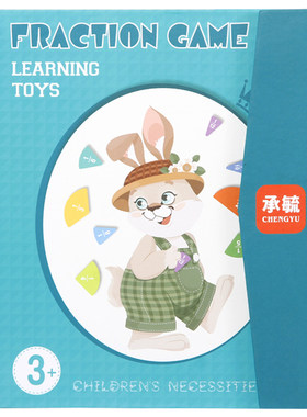 杰利磁性分数学习盘演示器磁力