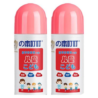 の本叮叮儿童植萃舒缓液