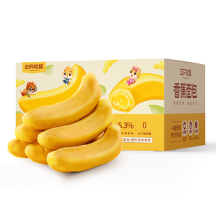 三只松鼠香蕉面包400g馅料夹心蛋糕点网红零食品学生营养早餐代餐