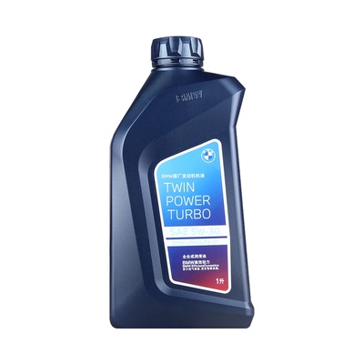 宝马原厂5W30机油适用1系3系5系7系X1X5X3X6Mini专用全合成润滑油