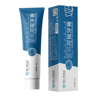 高氟防蛀显色成人菌斑可视牙膏