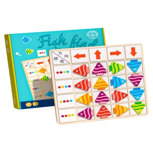 木质磁力小鱼找方向3到6岁颜色认知配对桌游逻辑思维训练益智玩具