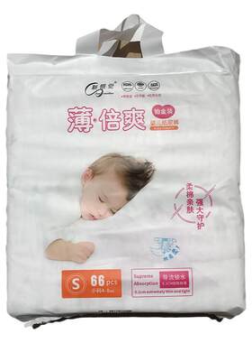 新感觉新生儿尿不湿s纸尿裤超薄