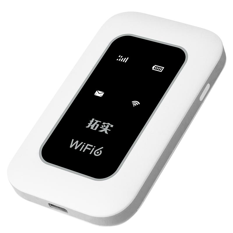 拓实随身wifi2025新款无线网络4g宽带路由器户外移动流量无套路纯流量随身携带wifi6设备充电适用华为小米