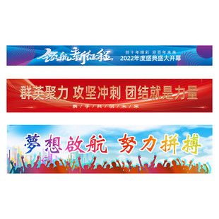 美容院横幅定制新店开业广告标语旗帜设计美甲美睫纹绣店铺门头拉旗养生宣传活动拉条美业周年庆彩色条幅定做