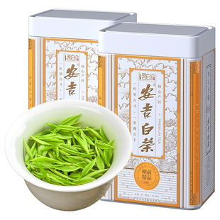安吉白茶2025新茶特级绿茶明前精品茶叶官方旗舰店正品罐装自己喝