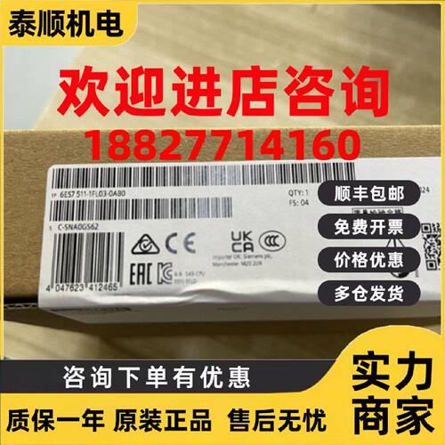 议价6ES75111FL030AB0 西门子 S71500 CPU模块PLC 6ES7511-1FL03-