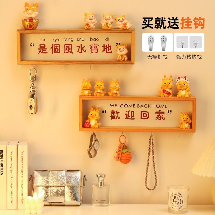 欢迎回家入户门口放钥匙收纳神器挂钩免打孔装饰墙壁玄关上置物架