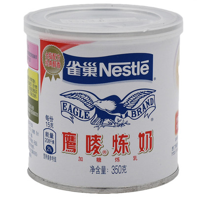 雀巢鹰唛炼奶炼乳甜点奶茶蛋挞料