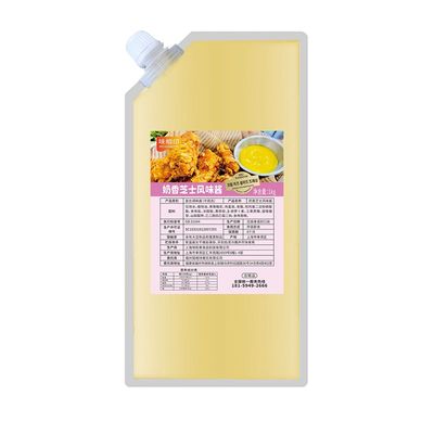 包邮1kg柠檬味即食芝士酱