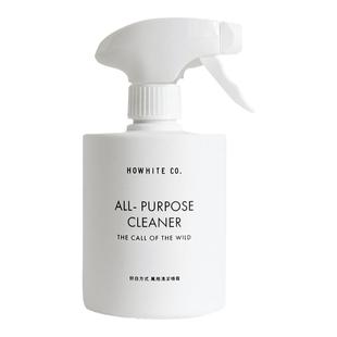 好白方式万用清洁香氛喷雾HOWHITE白色天然有机表面抑菌除污去味