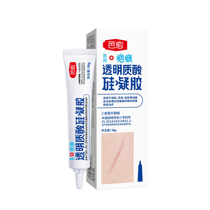 芭愈欣奕医用透明质酸硅凝胶剖腹产疤痕增生预防防疤淡疤疤痕膏