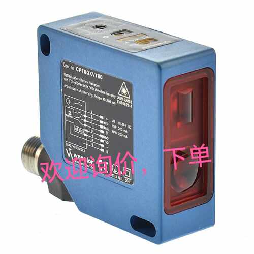 议价询价下单CP70QXVT80 OCP352H0180 HT77PA3 EK96TD SK968传感