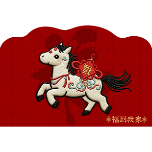 入门地垫2026新款中式卡通马年玄关防滑耐脏脚垫门口除尘异形地毯