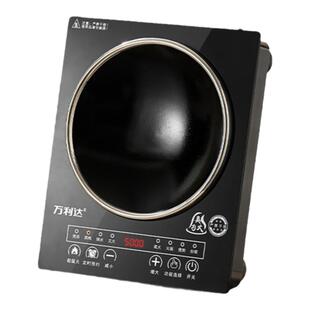 万利达5000W电磁炉凹面大功率家用爆炒商用火力火锅省电节能一体