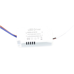 塑胶壳300mA大功率灯珠LED恒流电源驱动电源1W外置胶壳射灯电源