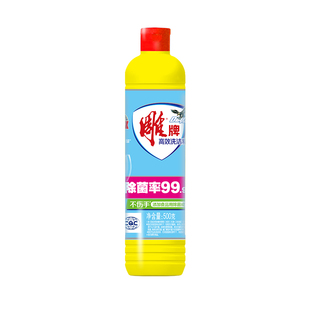 【U先】雕牌高效洗洁精除菌500g除菌率99.99%洗涤剂去油宿舍旅行