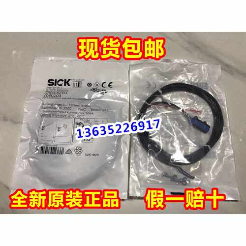 WTB2S-2P3110 1064395 1064578 WTB2S-2N1330 WTB2S-2N1360