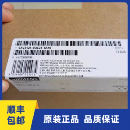 议价6AV2124-0QC24-1AX0-西门子系列TP1500精智面板6AV21240QC241