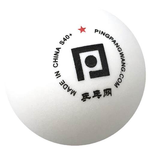 乒乓网S40+一星乒乓球1星新材料发球机训练用多球100个装袋40mm