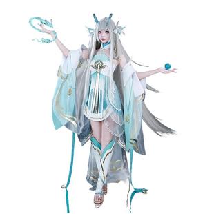 雾都动漫王者荣耀cos服高定至尊版西施游龙清影cosplay游戏服装女
