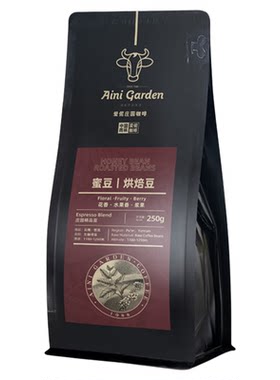 爱伲庄园阿拉比卡普洱果酸清亮