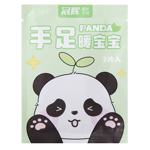 冠辉手足宝学习办公暖手神器暖脚宝自发热暖宝宝穿戴式指套保暖贴