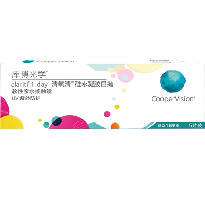 库博光学日抛盒清氧清30片硅水凝胶透明隐形近视眼镜旗舰官网正品