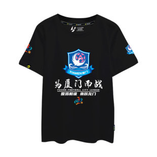 2026闽超联赛福建厦门三明莆田宁德泉州福州队短袖T恤衫男女半袖