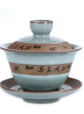 哥窑功夫茶杯开片品茗公道盖碗