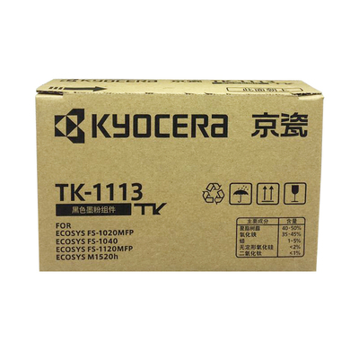 原装正品京瓷TK-1003粉盒
