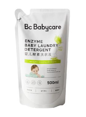 babycare婴儿洗衣液新生儿宝宝专用宝宝酵素洗衣液500ml婴幼儿