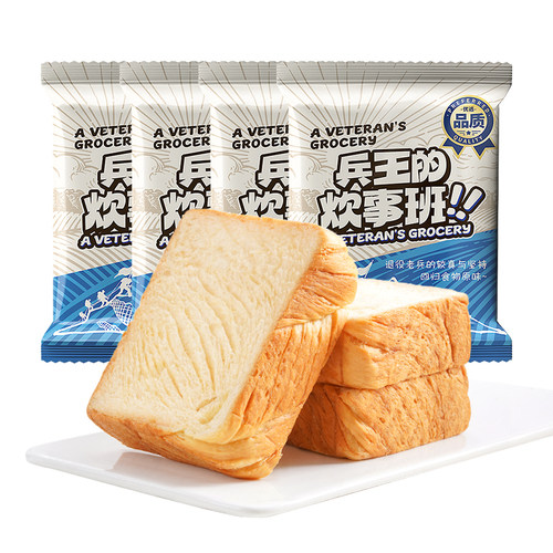厚切牛乳吐司面包营养健康儿童早餐食品0添加糖精上班族速食整箱