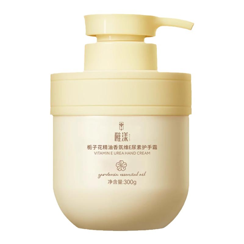 栀子花精油维E尿素护手霜女补水保湿滋养防冻防干裂清爽不油腻