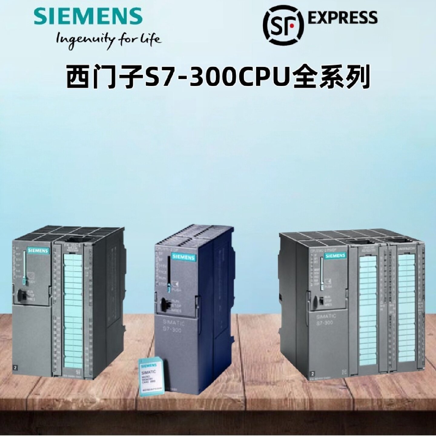 （议价）西门子S7300CPU模块plc312C313C314C3153173192PNDP原装