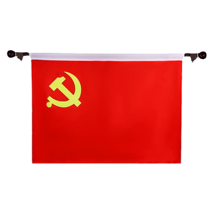 壁挂党旗国旗党旗摆件道具4号党旗挂墙中国共产党党旗办公室内5号旗杆定制宣誓挂件背景横挂党旗3号悬挂七一