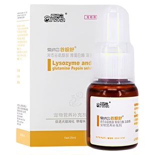 爱纳它克痢肽慈卫疏可安痢肽谷氨酰胺猫犬呕吐软便痢疾调节吐常用