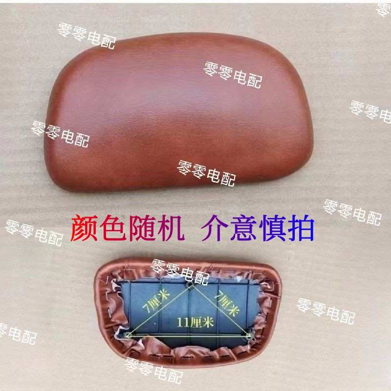 休闲三轮电动车阔老头电动三轮车发跑座垫尾箱靠背坐垫加厚防水
