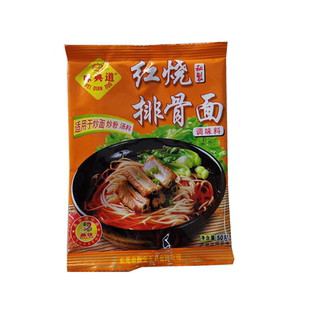 晶佳味典道红烧排骨面调味料50g*2包汤粉汤面米粉米线家庭早餐料
