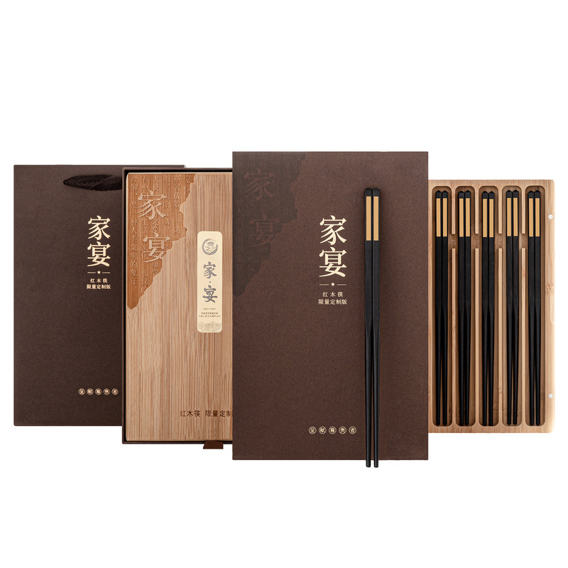 纯黄铜乌木筷子实木礼盒刻字定制