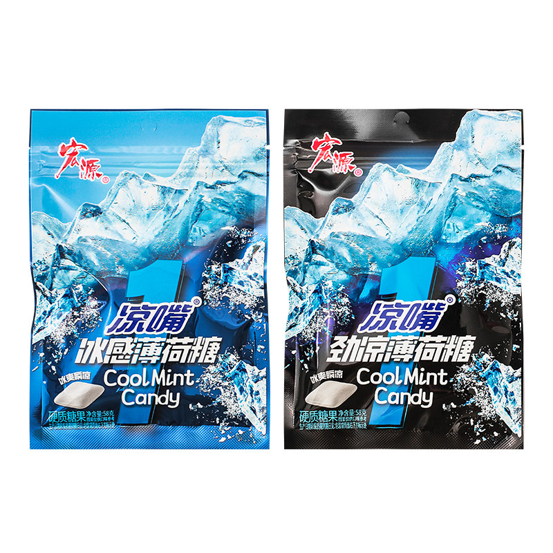 宏源强冰感薄荷糖58g袋装清晰冰爽清凉硬糖随手口袋糖果