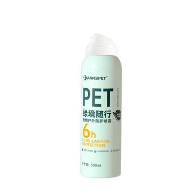 宠安仕猫狗户外防蚊温和喷雾