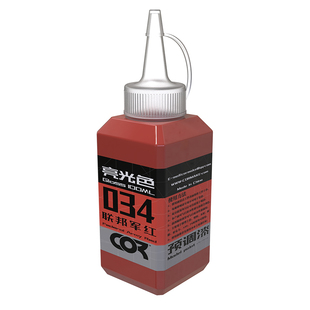 柯作高达模型上色制作工具消光保护漆水补土底漆油预调喷涂水性漆