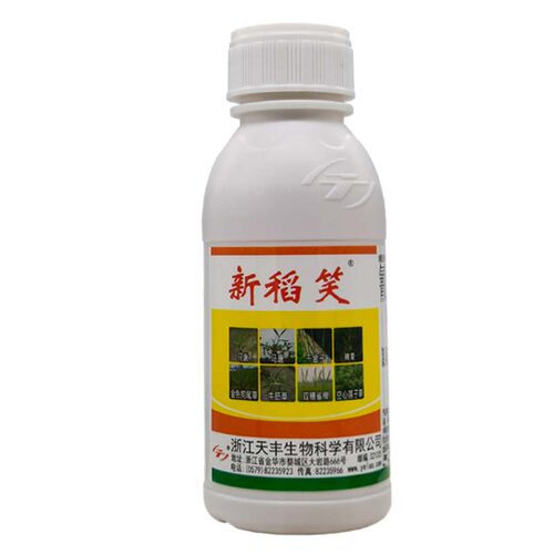 新稻笑 26%氰氟草酯·氯氟吡水稻直播田旱稻千金子稗草除草剂包邮