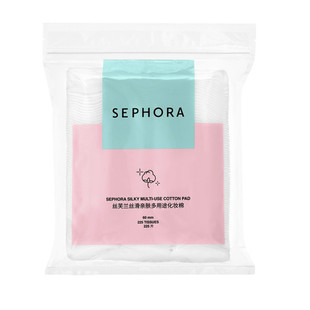丝芙兰化妆棉丝滑亲肤多用途双面不掉絮柔软亲肤湿敷卸妆棉洗脸巾
